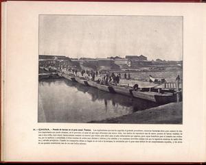 天津运河上浮桥